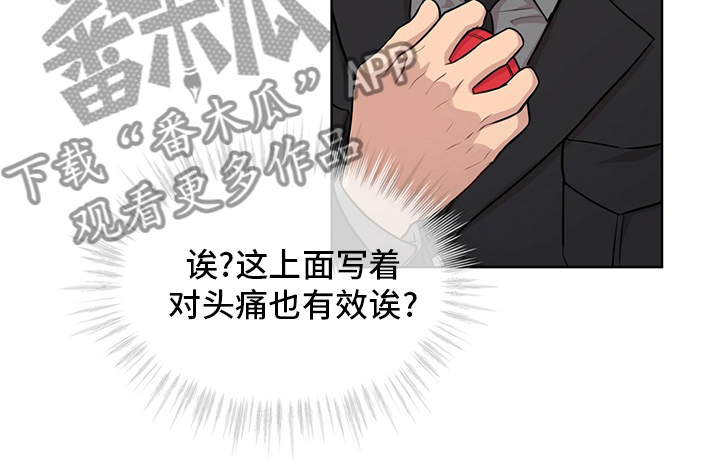 第92章：【第二季】本性5