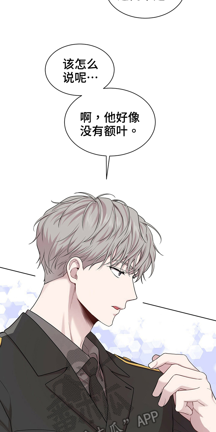 第116章：【第二季完结】不太满意12