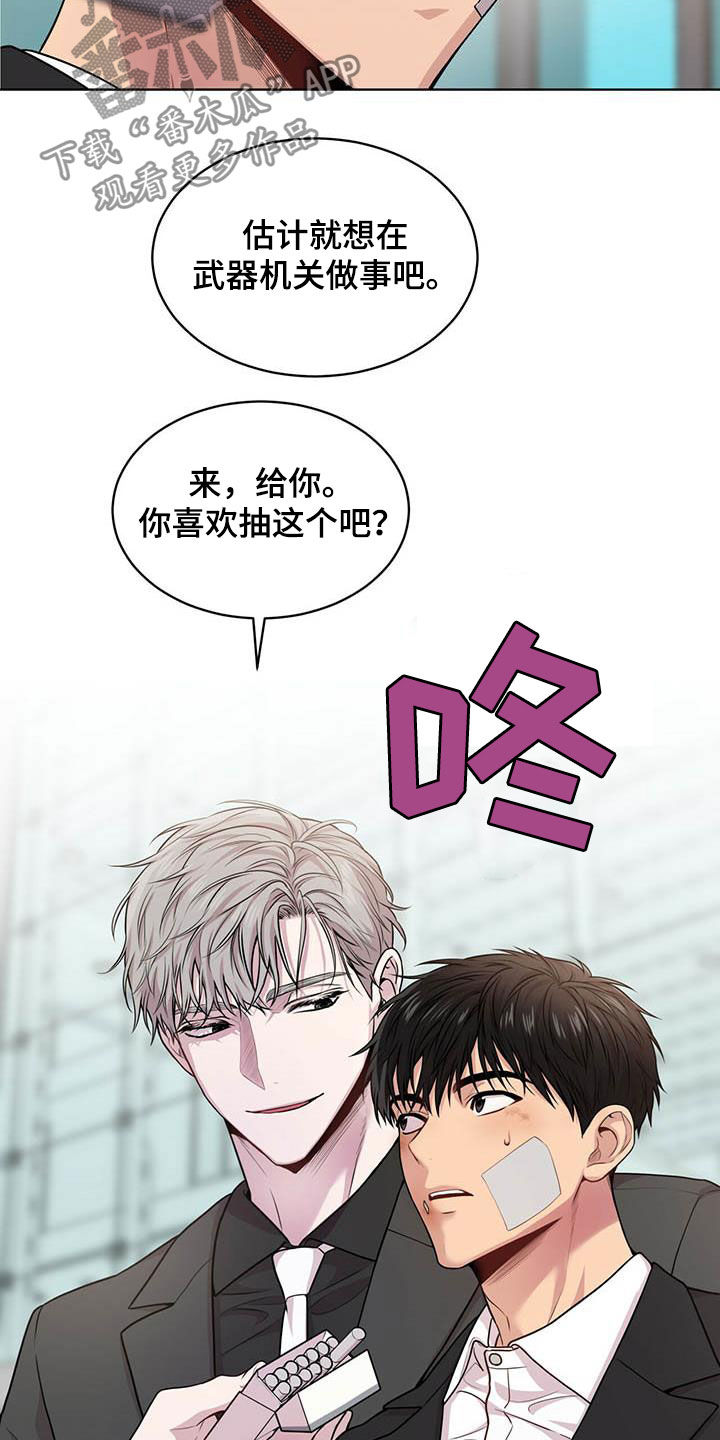 第101章：【第二季】真谛23
