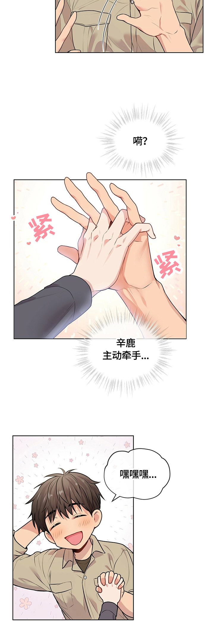 第31章：约定7
