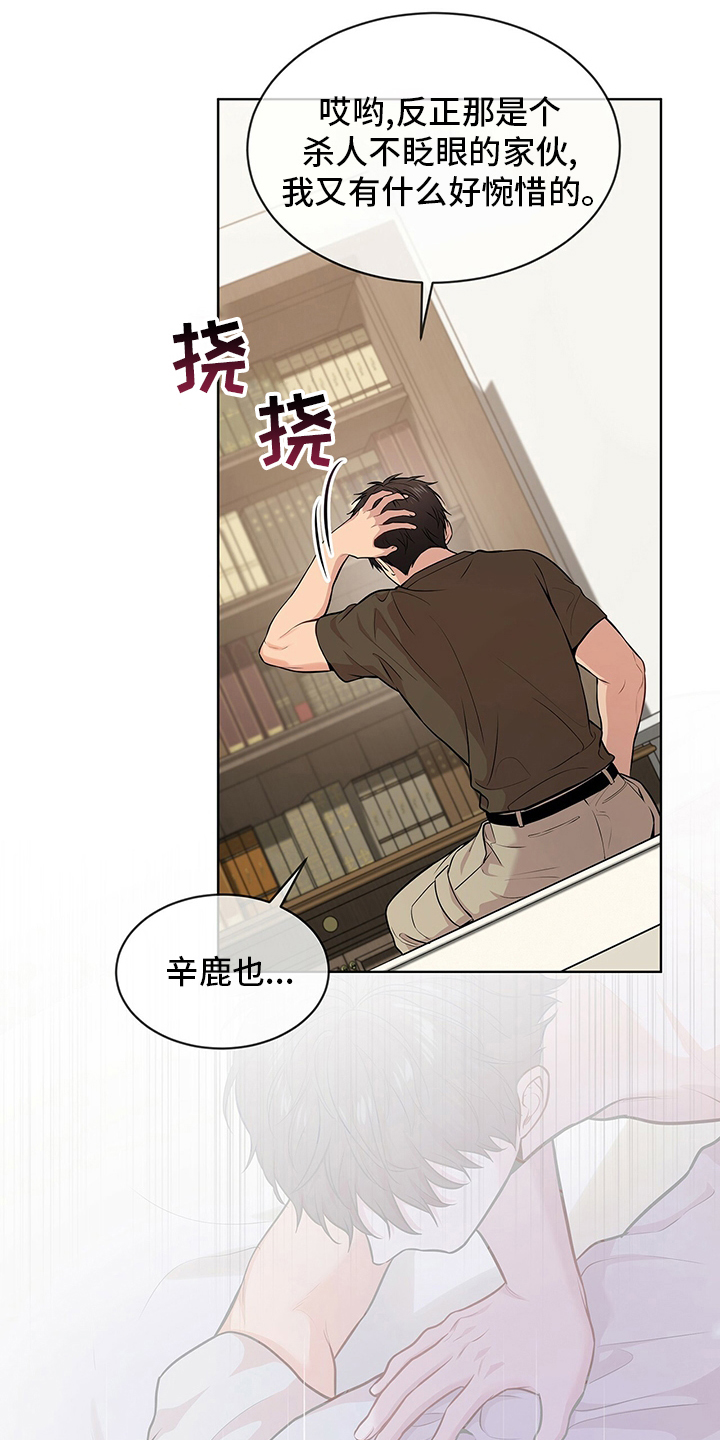 第84章：【第二季】紧张14