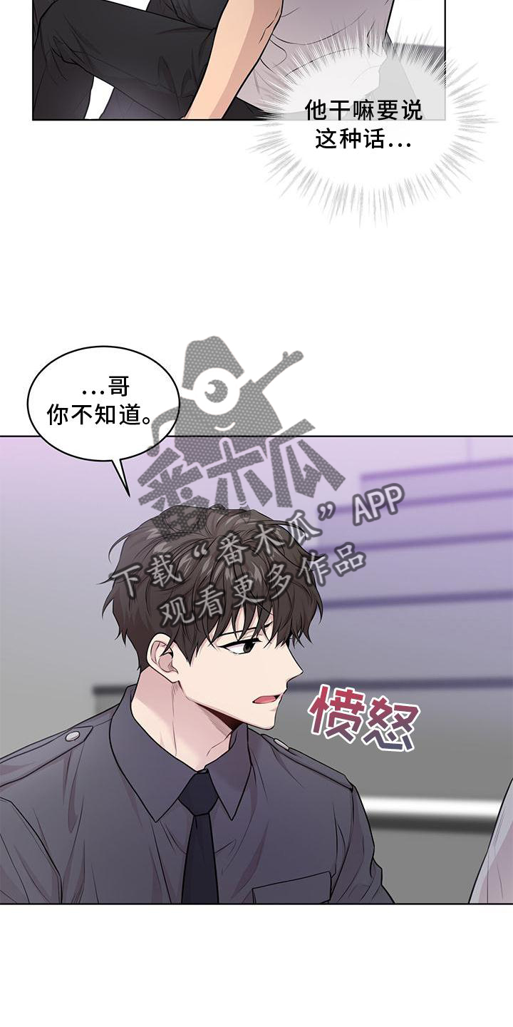 第128章：【第三季】诈骗10