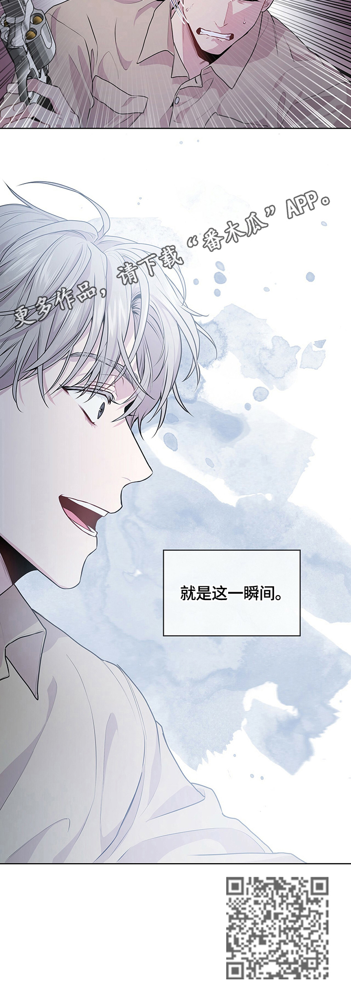 第28章：反转瞬间13