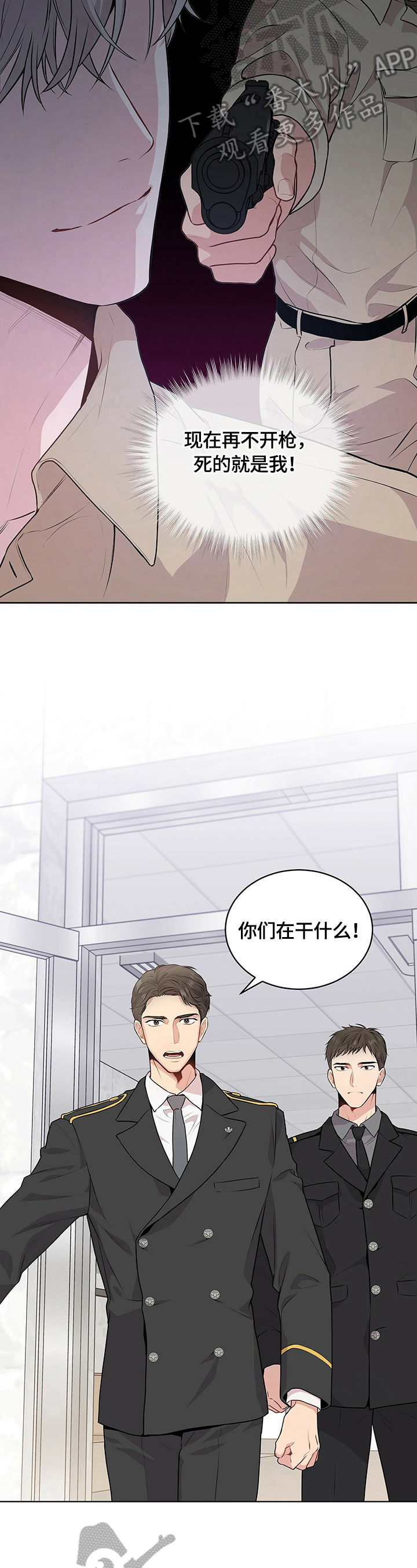 第29章：制止12