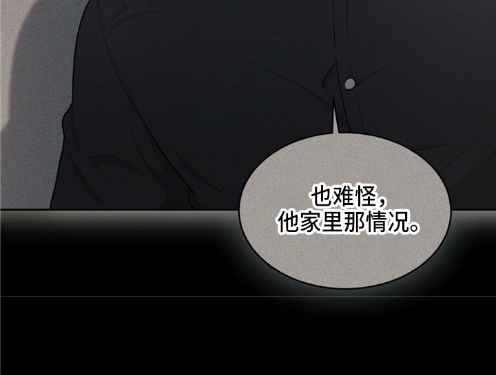第105章：【第二季】调查书11