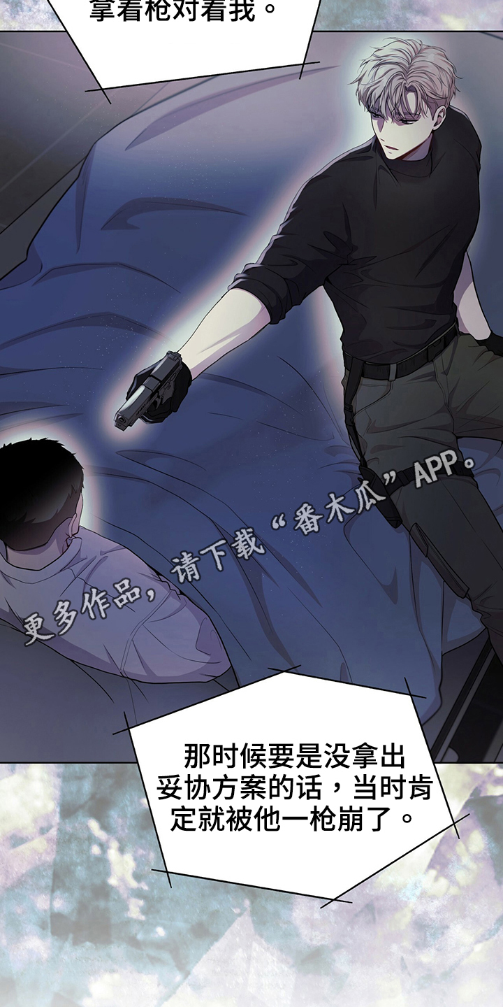 第114章：【第二季】联络19