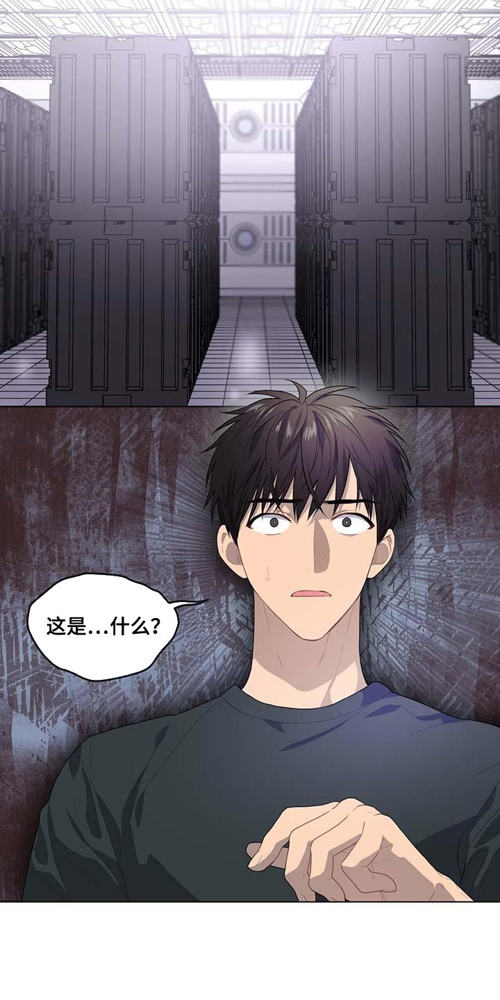 第142章：【第三季】武器库24