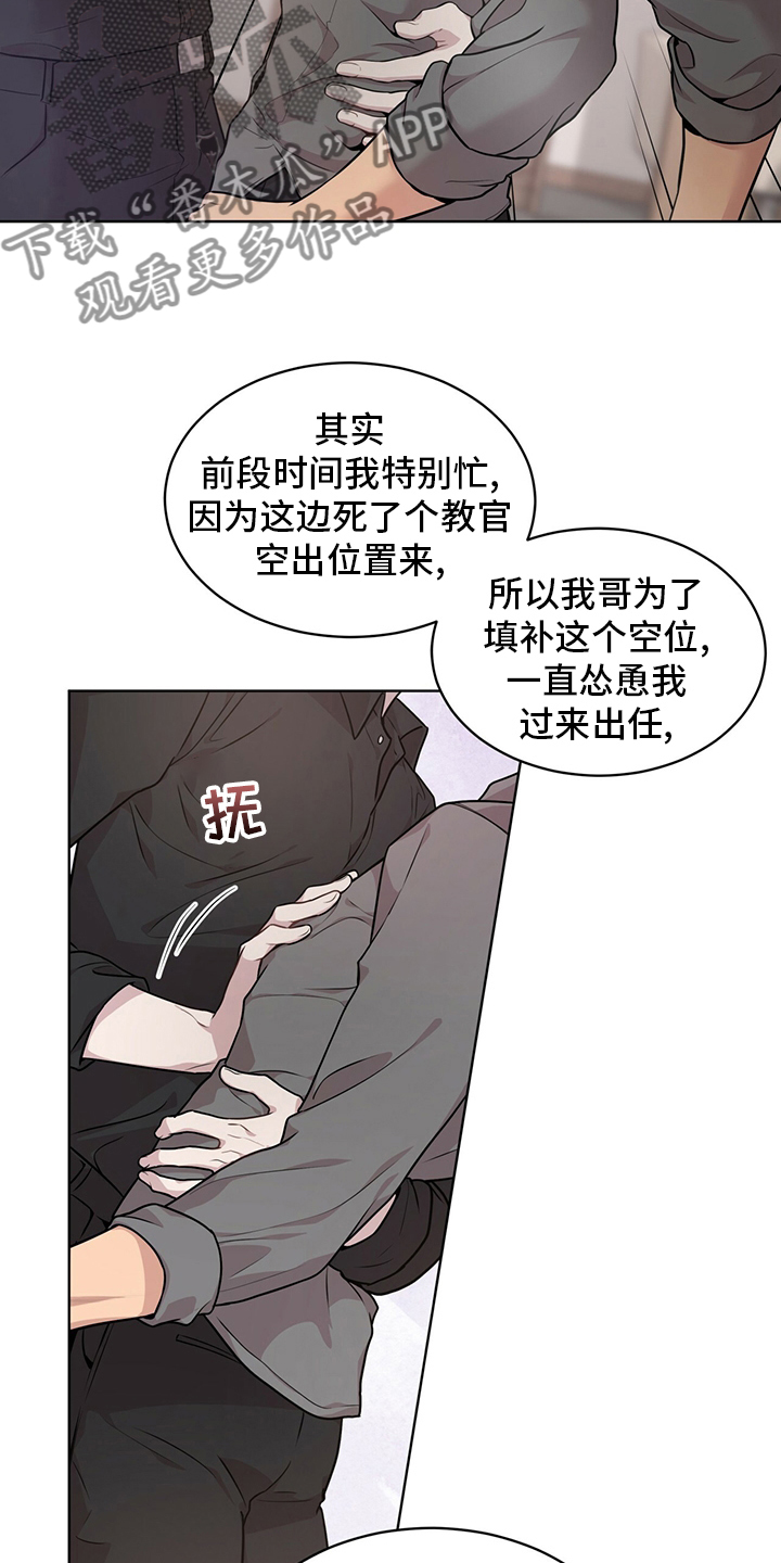 第96章：【第二季】有意思15
