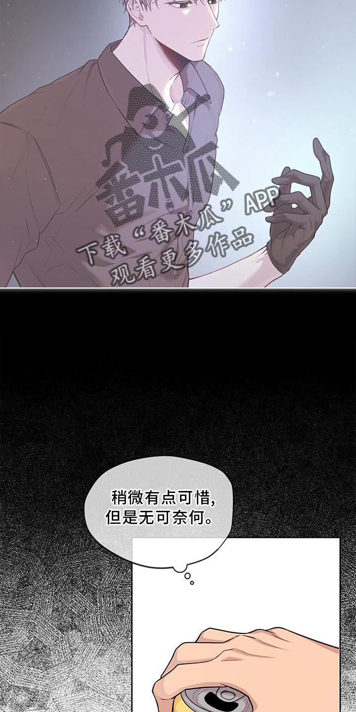 第127章：【第三季】听天由命19