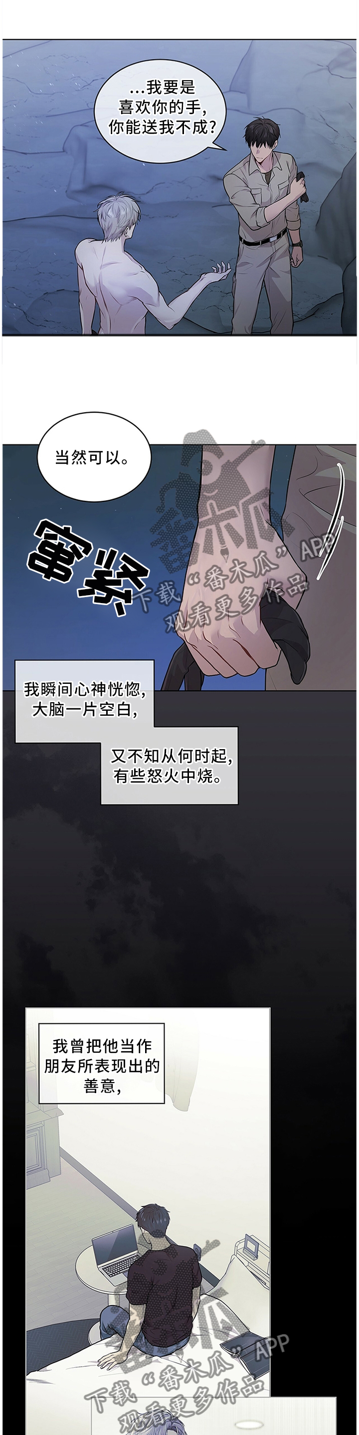 第45章：中意0
