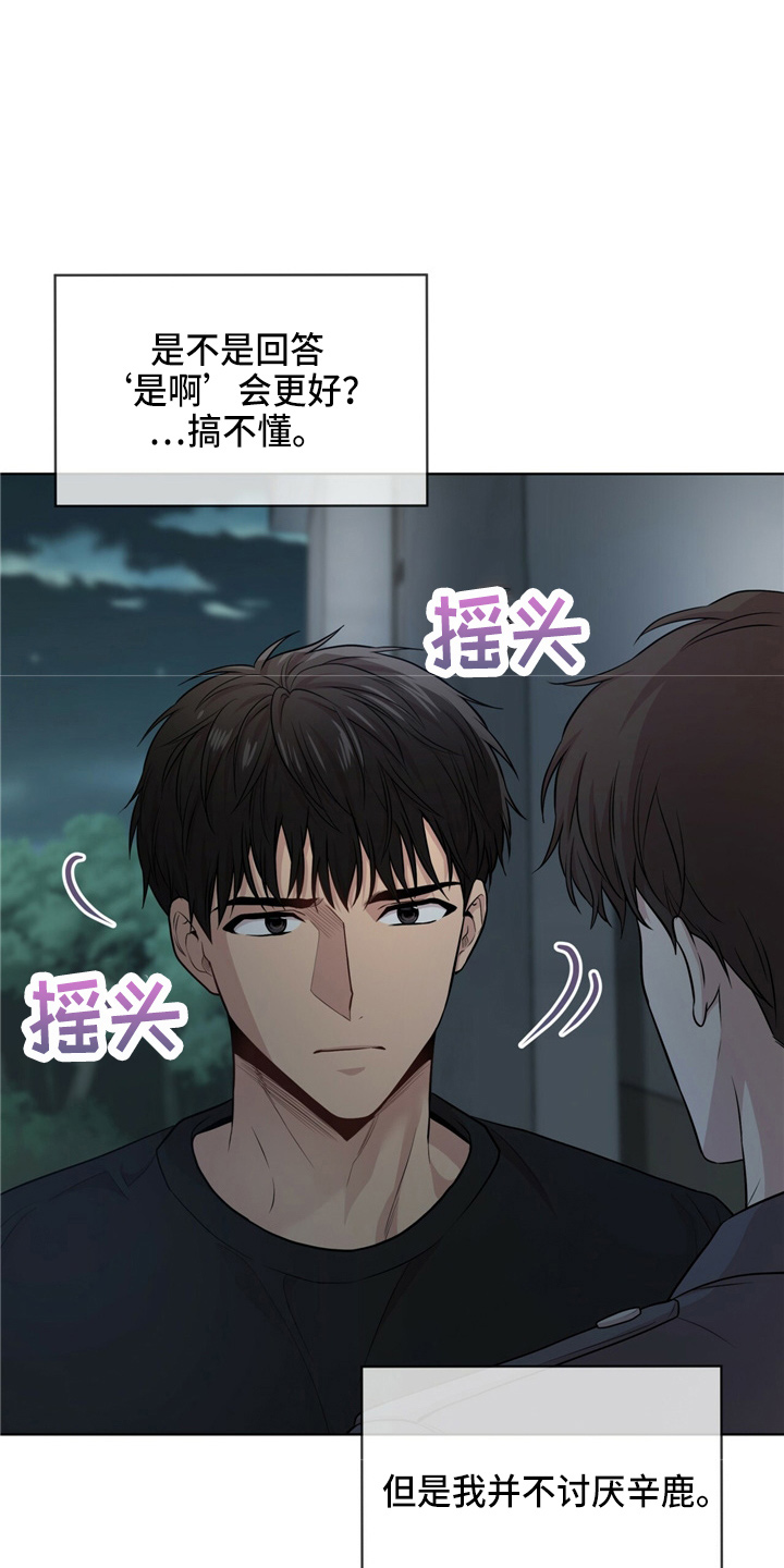 第104章：【第二季】野心25