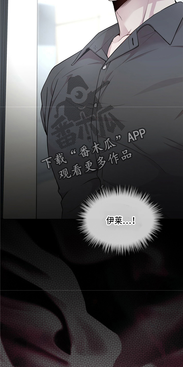 第104章：【第二季】野心29