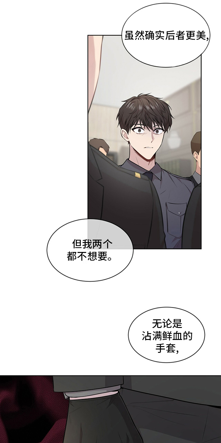 第91章：【第二季】手套8