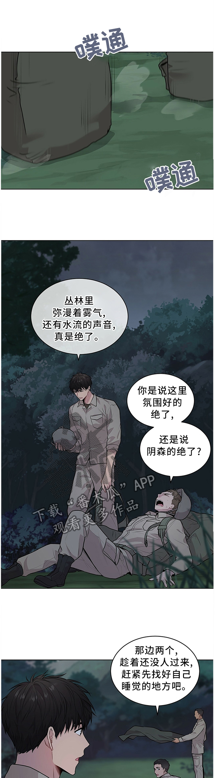第40章：海边0
