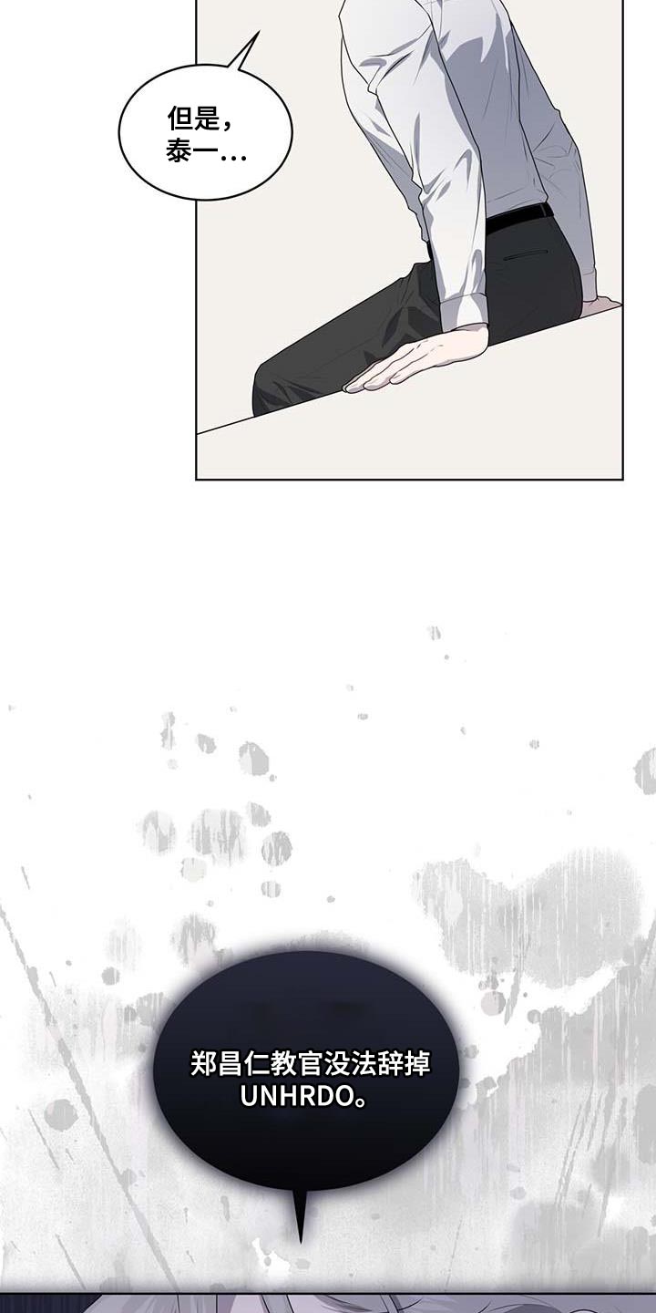 第139章：【第三季】真的足够了17