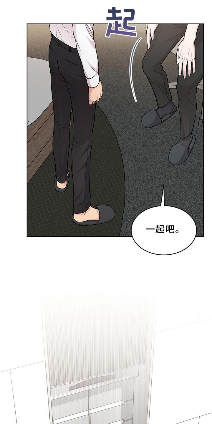 第125章：【第三季】庆幸8