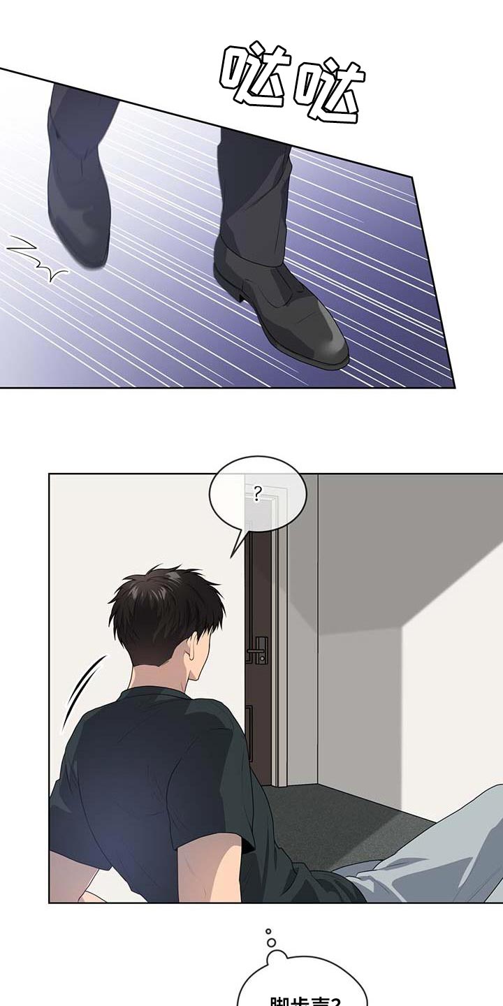 第140章：【第三季】惩罚28