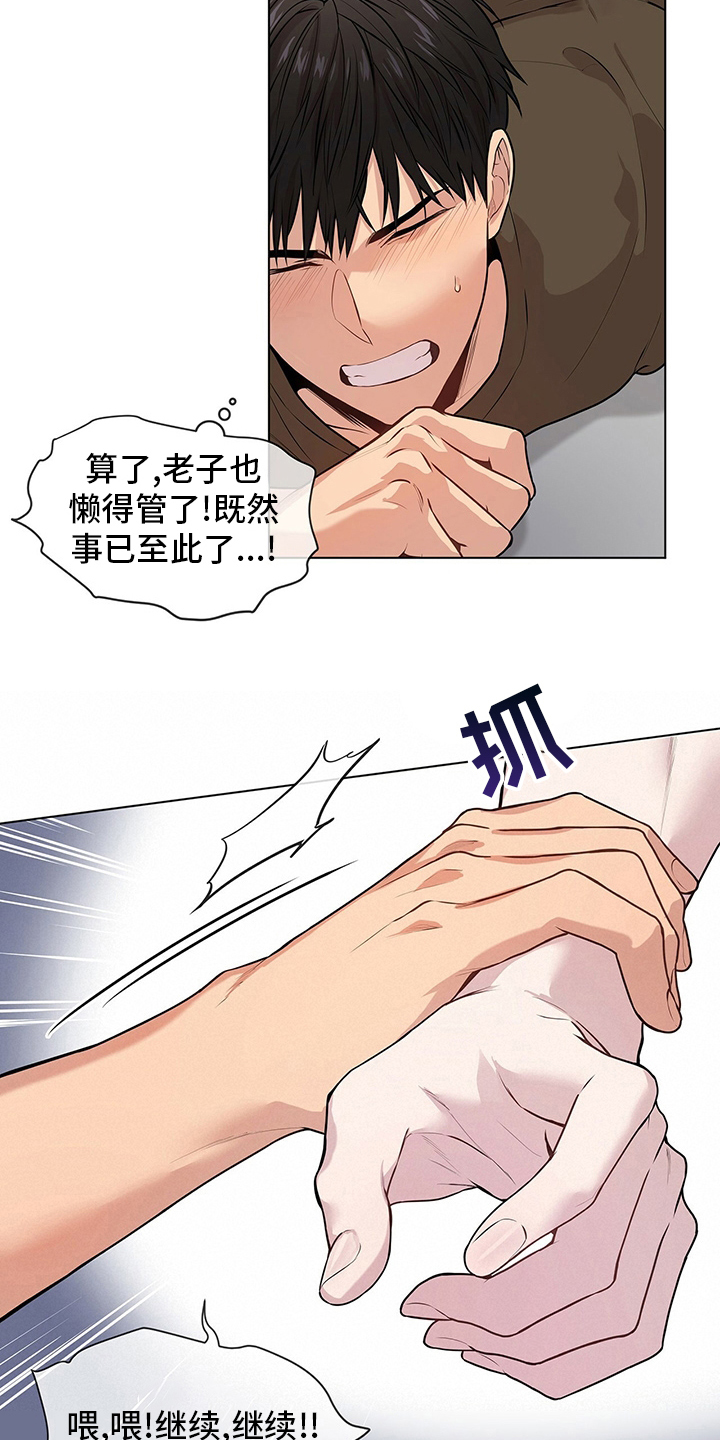 第67章：【第二季】有始有终7