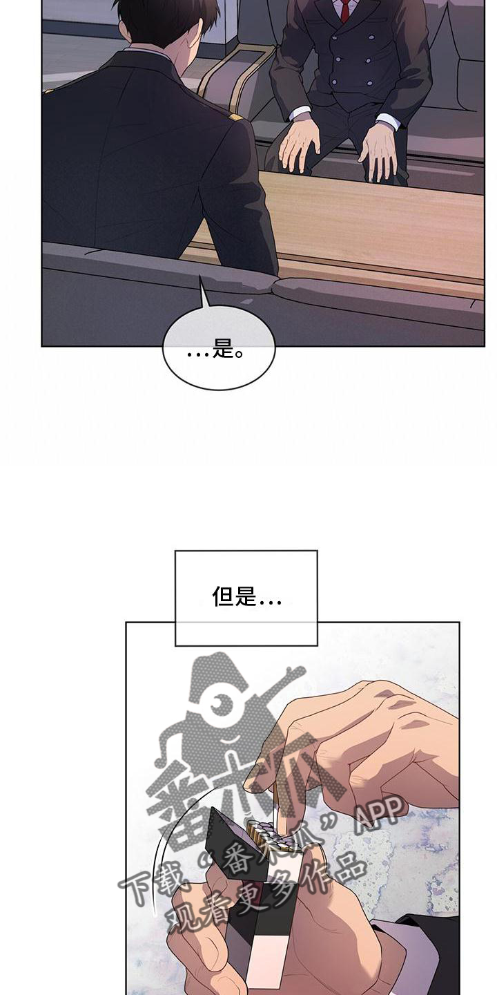 第136章：【第三季】策划7
