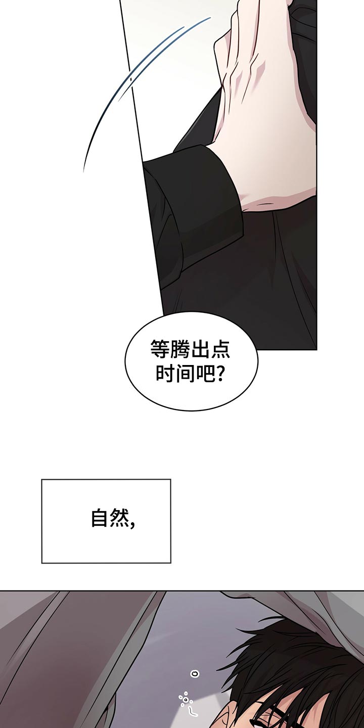 第107章：【第二季】楚楚可怜15