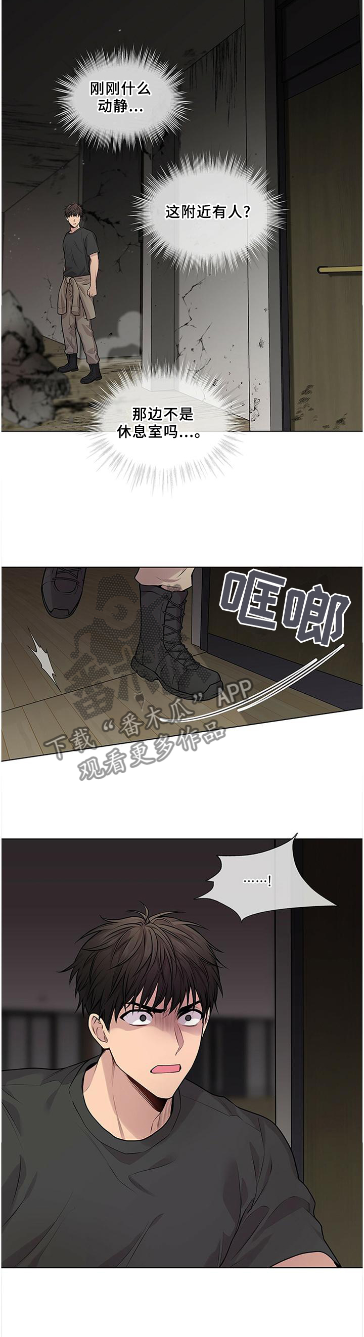 第55章：找我有事?10