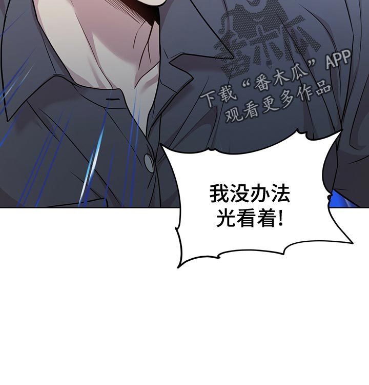 第106章：【第二季】答案23