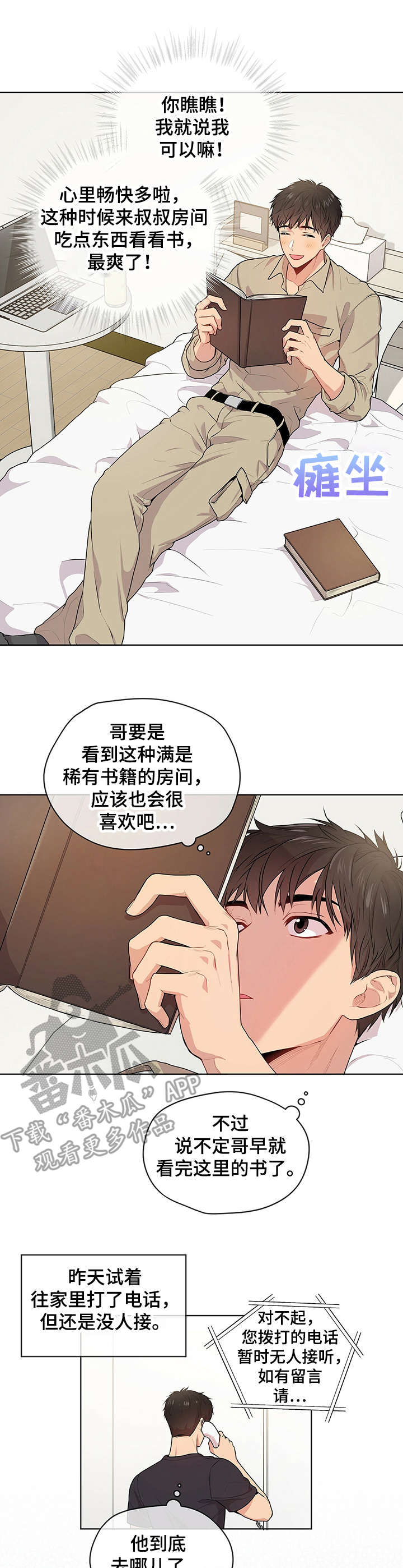第15章：畅快8