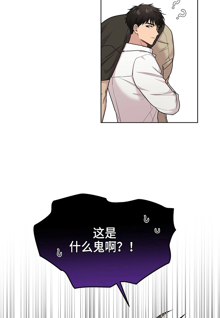 第108章：【第二季】创可贴21
