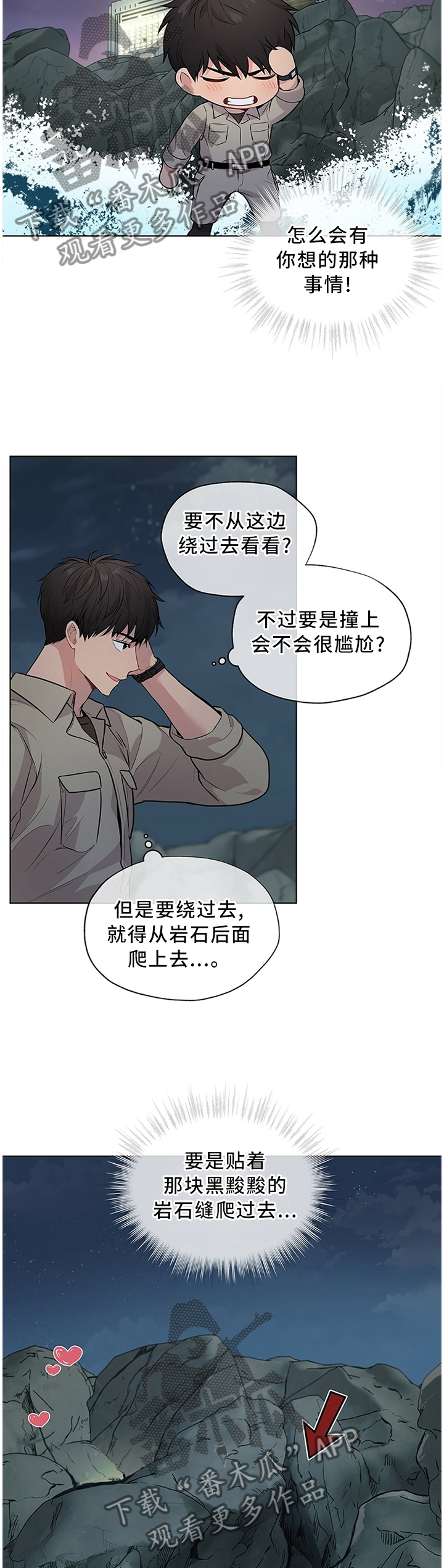 第41章：那个男人7