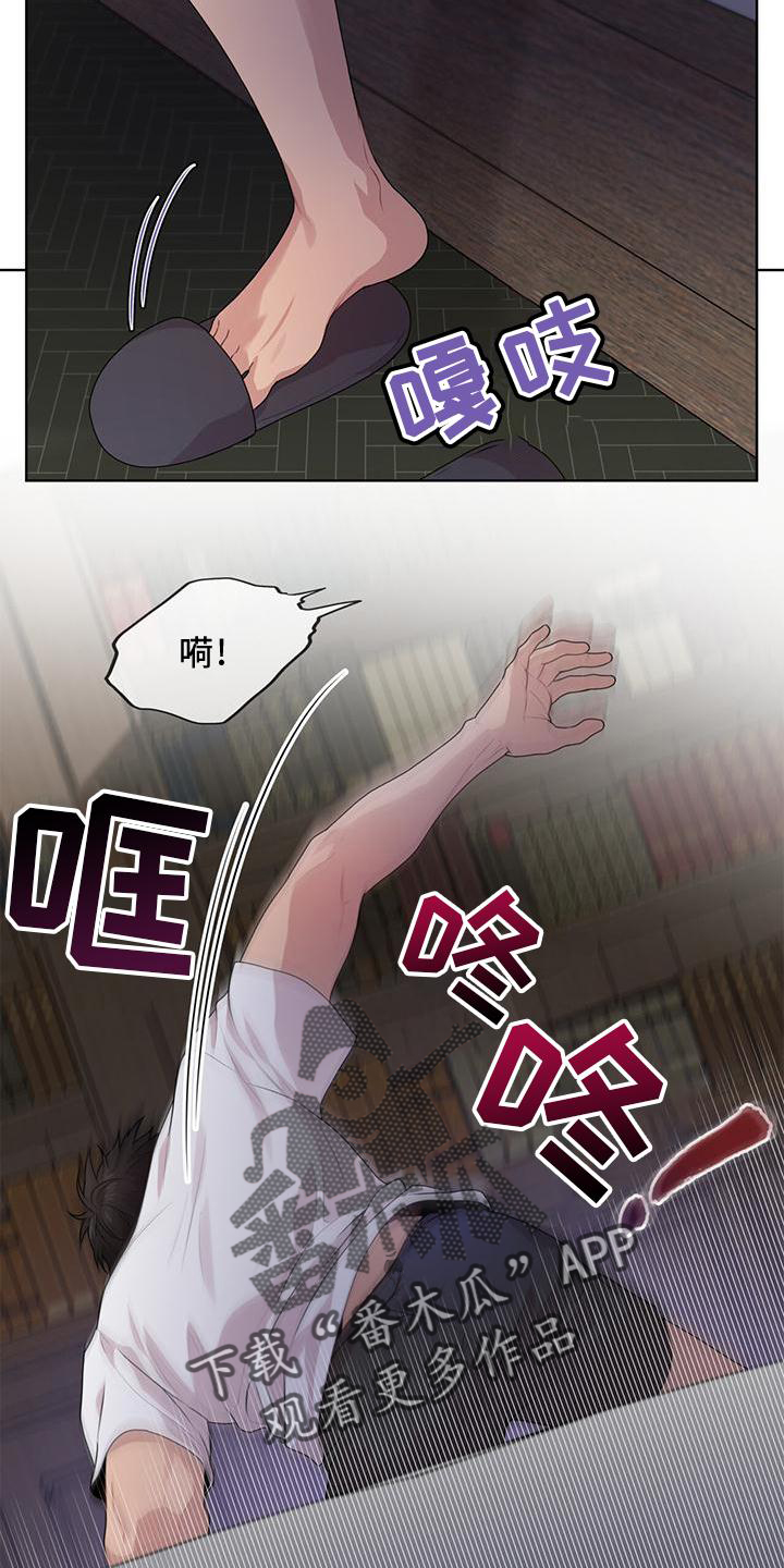 第134章：【第三季】信息13