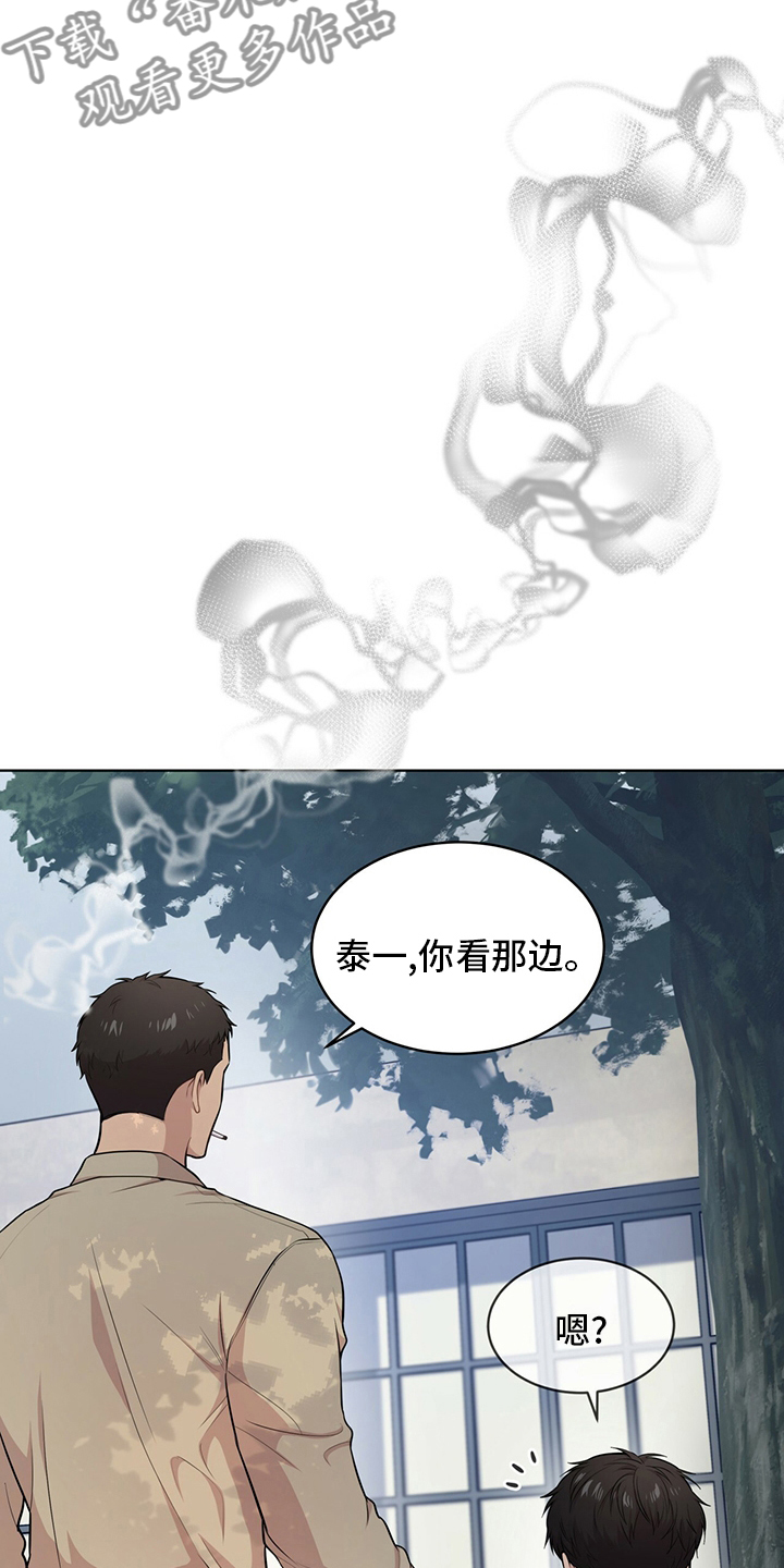 第87章：【第二季】教官13