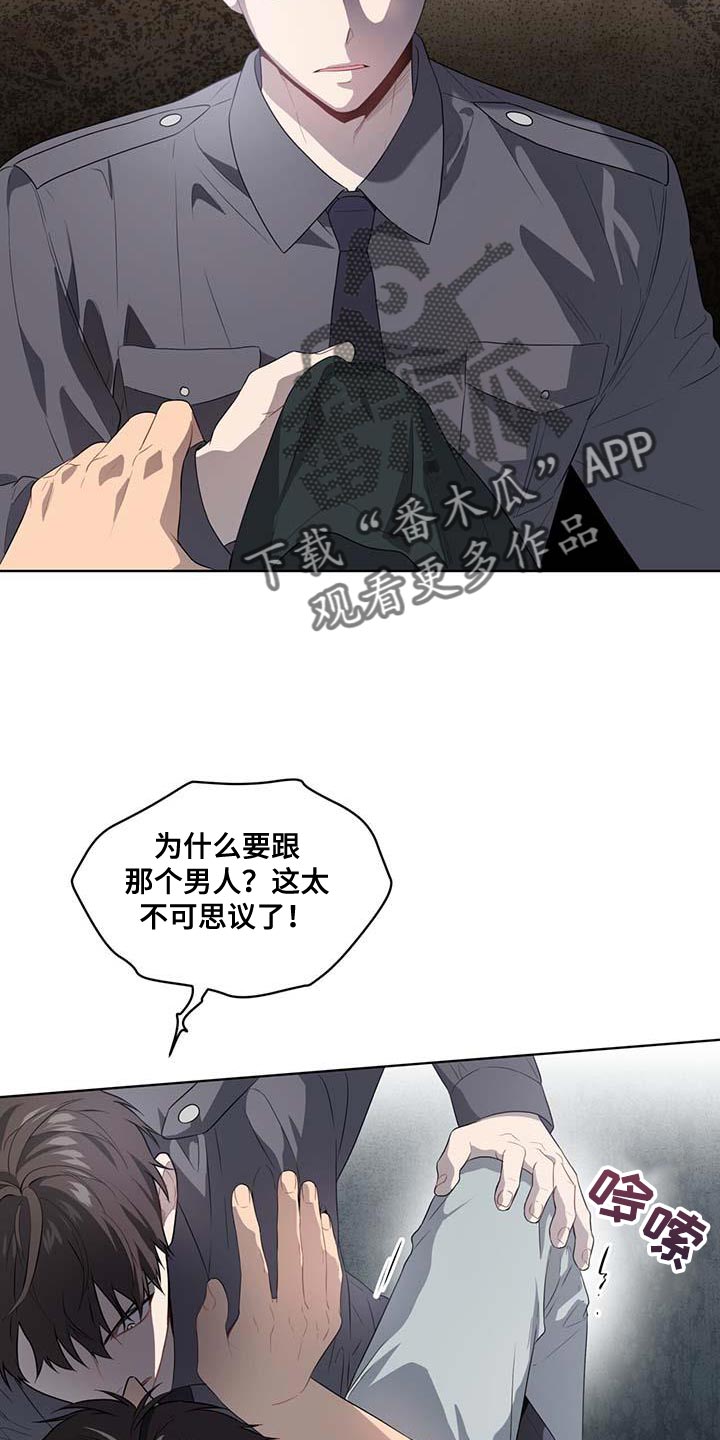 第141章：【第三季】我要离开这里7