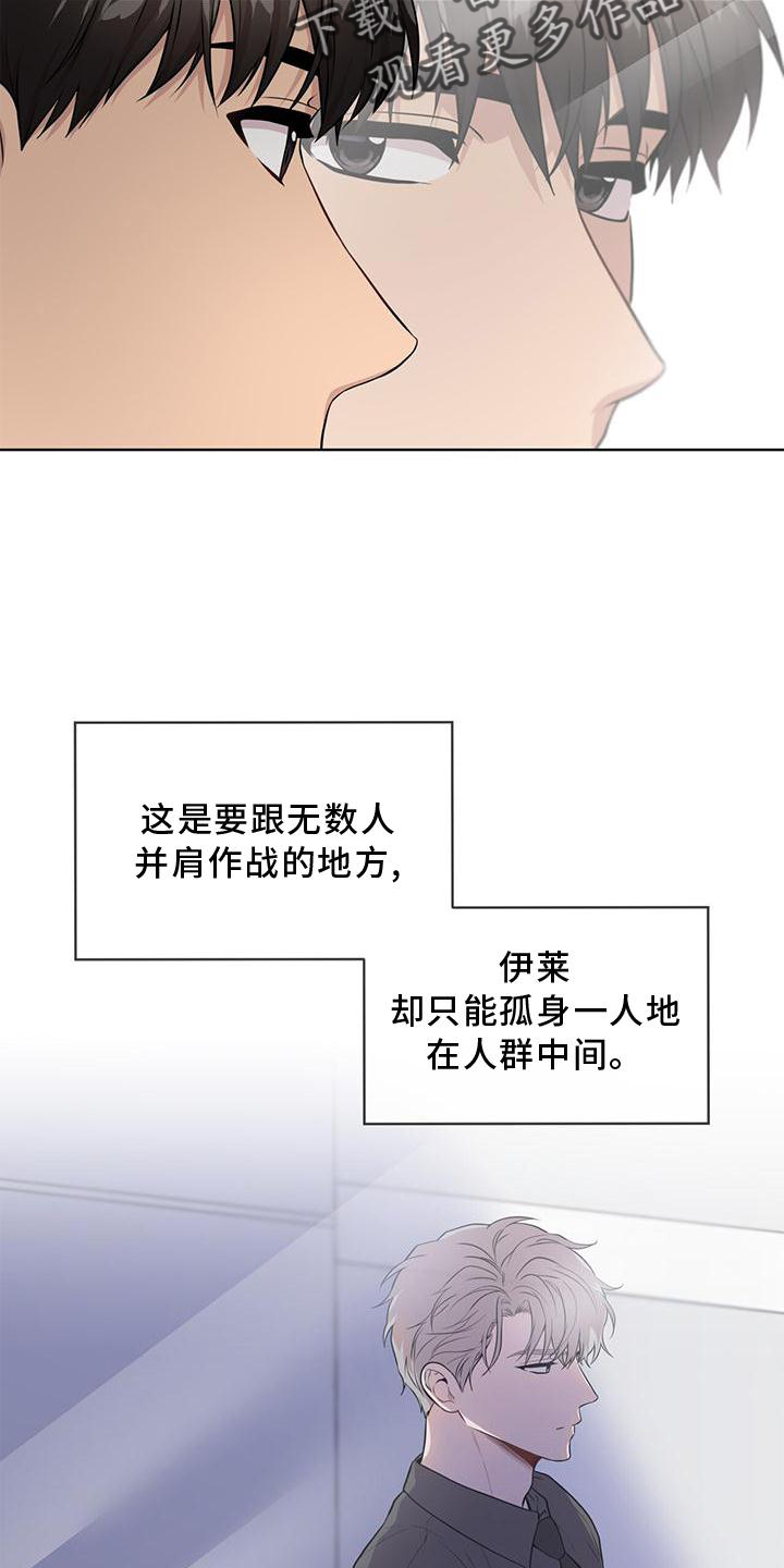 第125章：【第三季】庆幸14