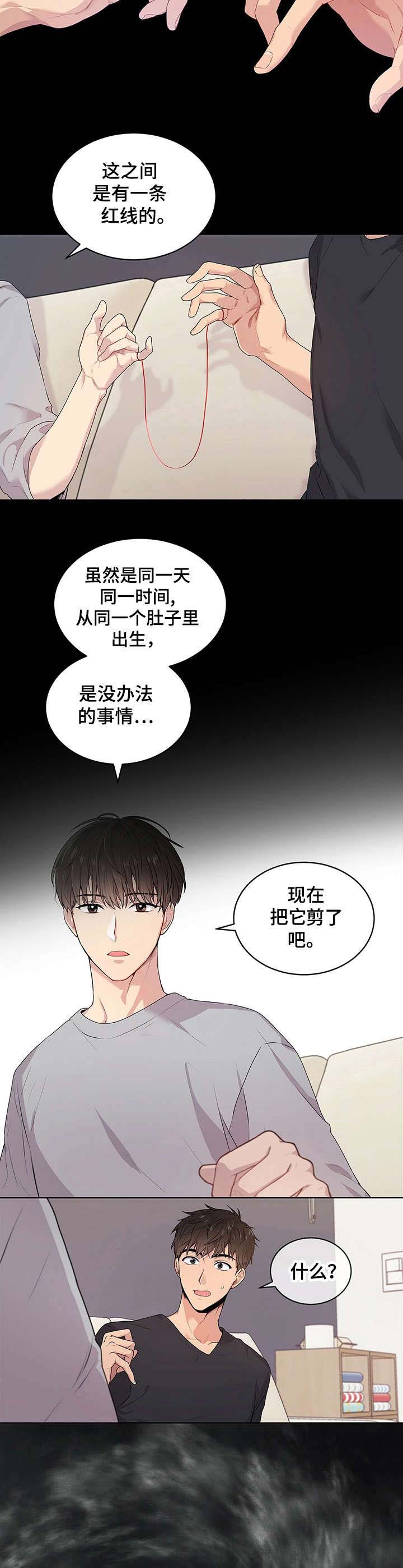 第1章：以鸡代雉5