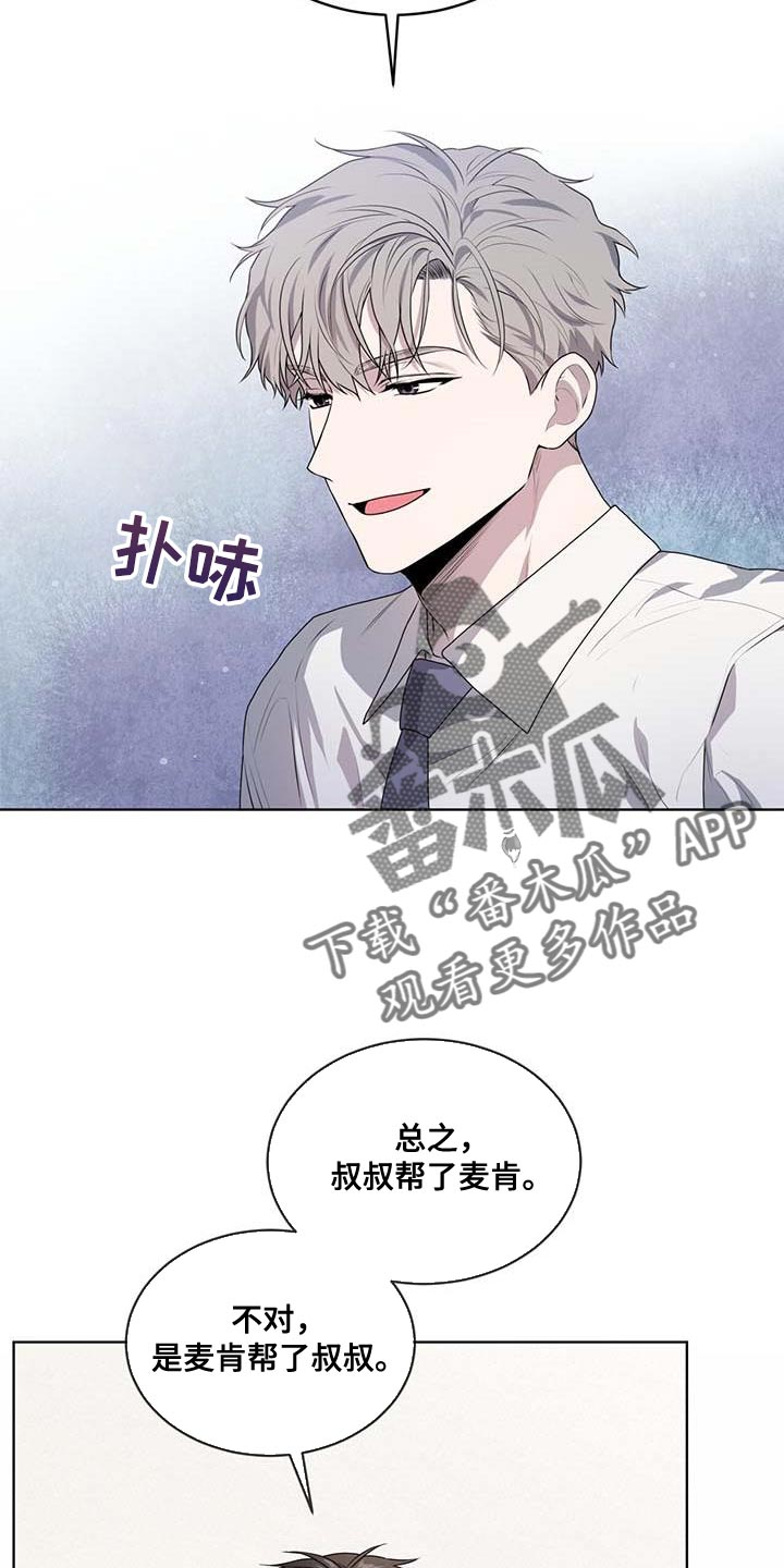 第139章：【第三季】真的足够了15