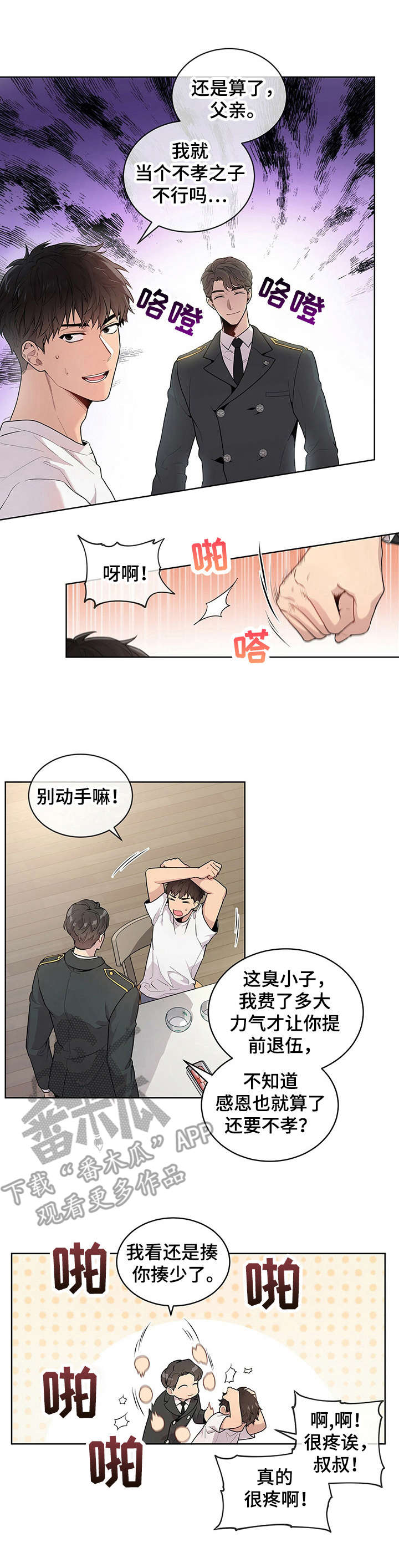 第4章：理由6