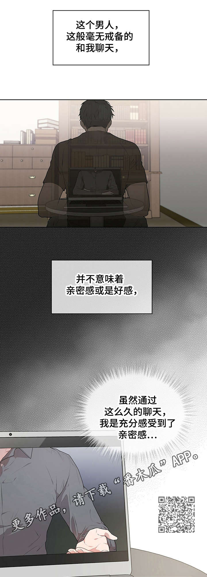 第21章：噩梦5