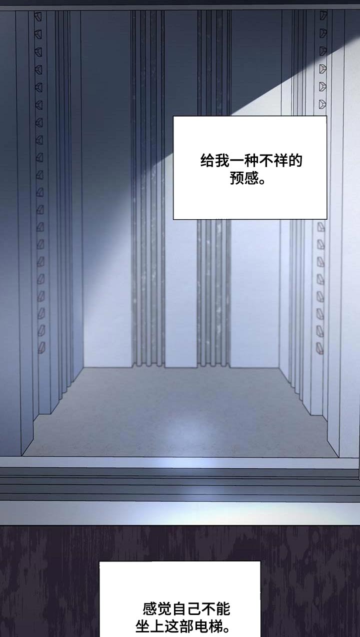 第142章：【第三季】武器库9