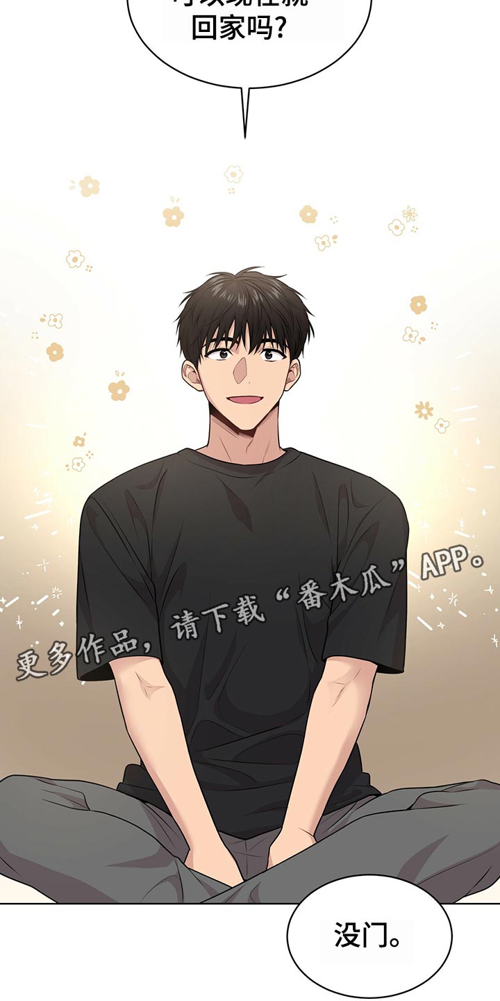 第103章：【第二季】吹风22