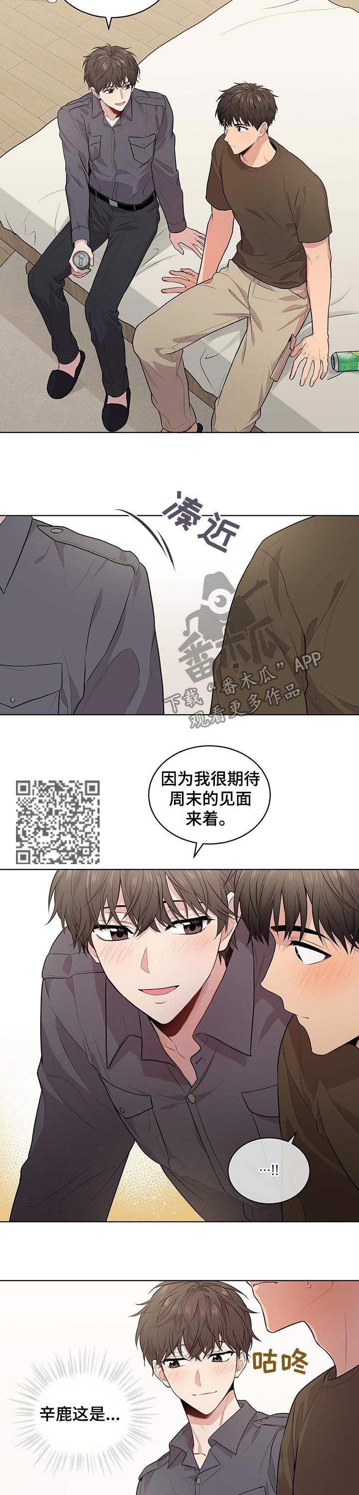 第36章：牵手5