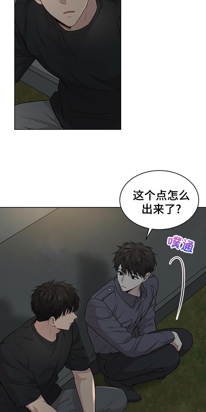 第103章：【第二季】吹风31