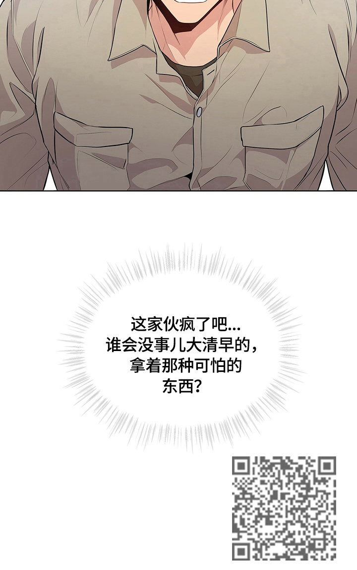 第27章：冲突升级14