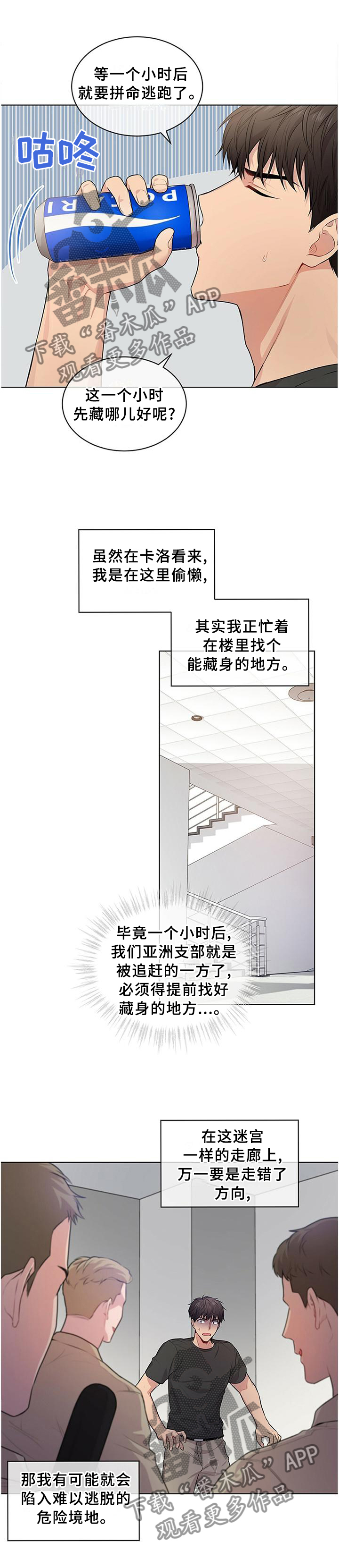 第52章：计划0