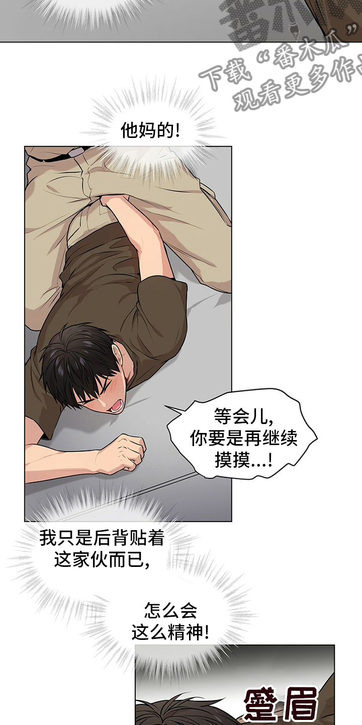 第67章：【第二季】有始有终6