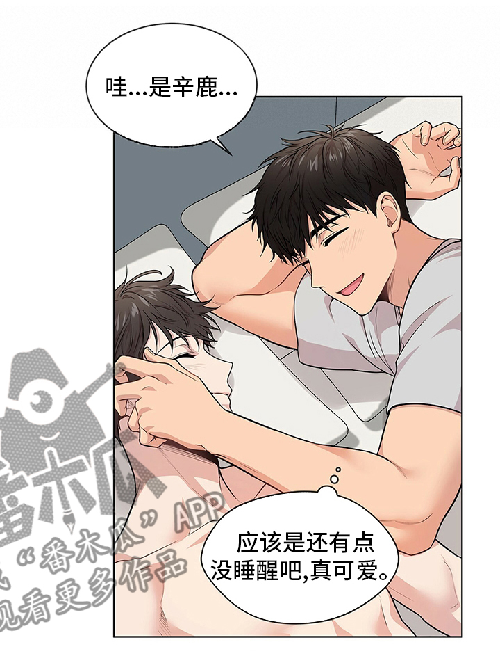第82章：【第二季】胆大果敢9