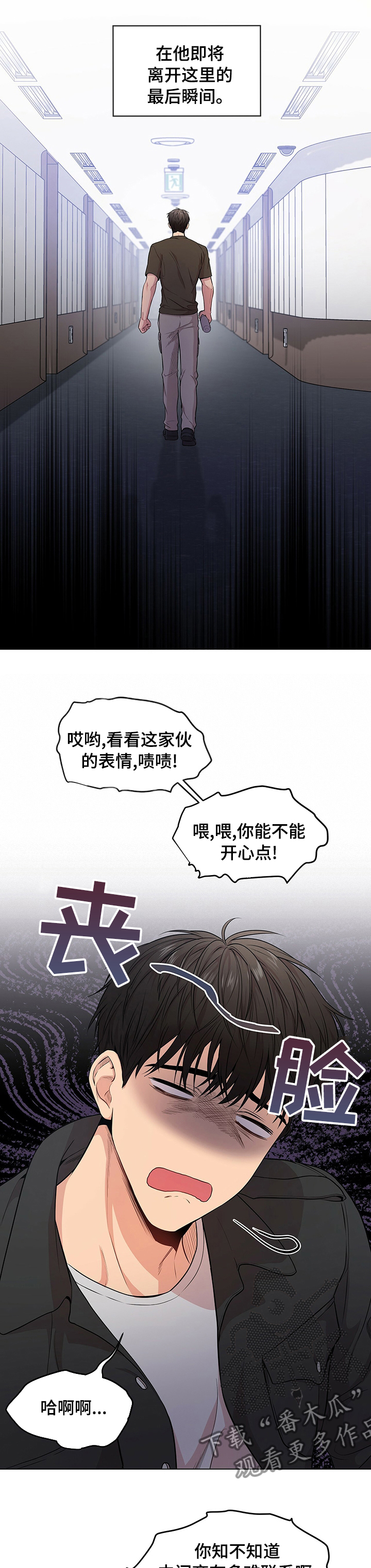 第79章：【第二季】心甘情愿10