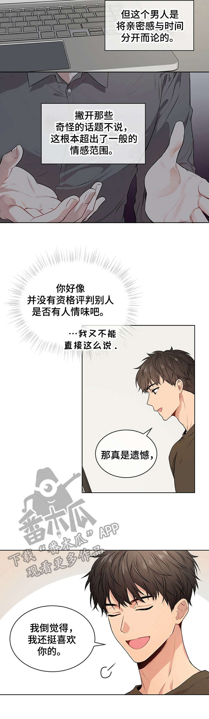 第21章：噩梦6