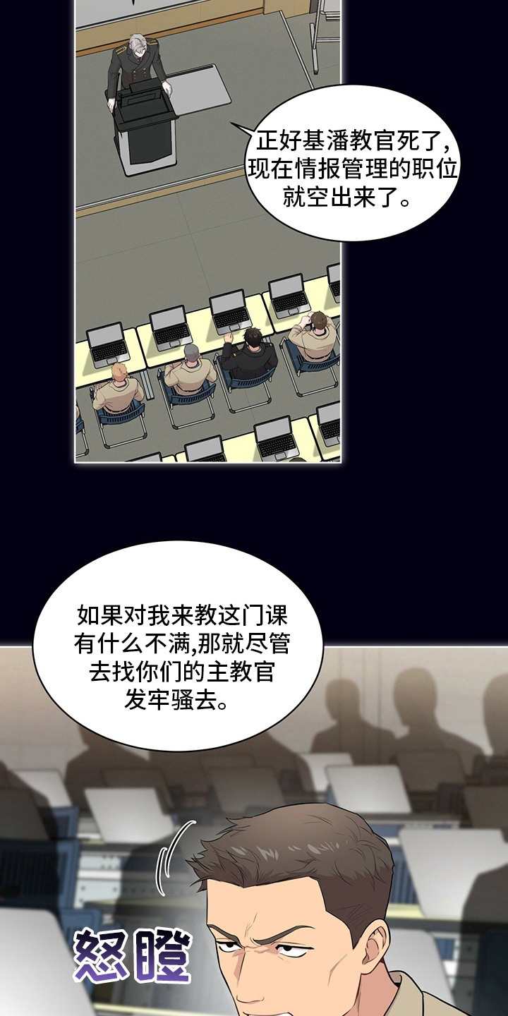 第92章：【第二季】本性19