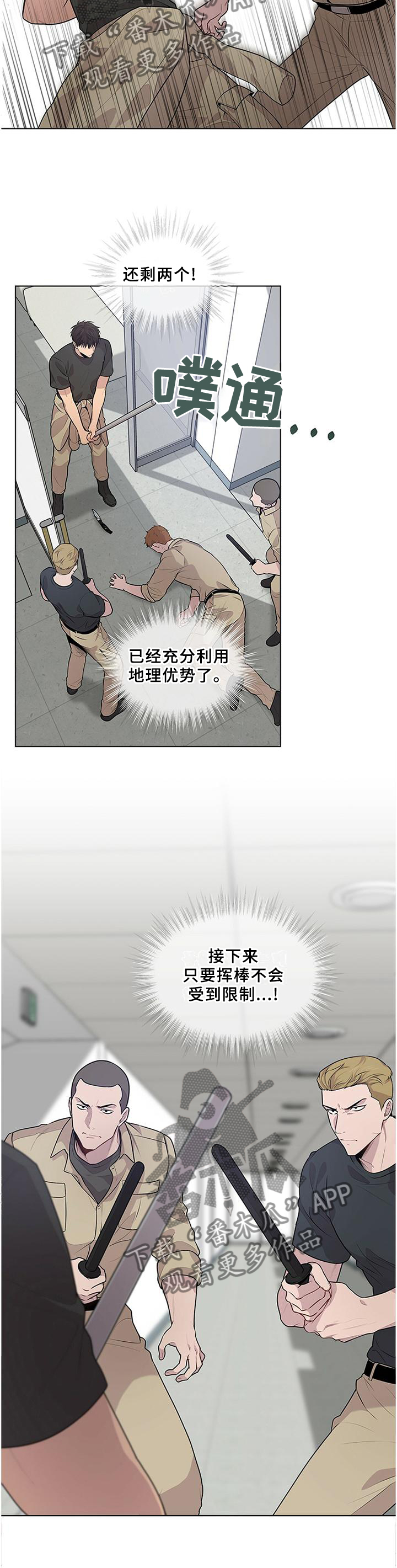 第55章：找我有事?5