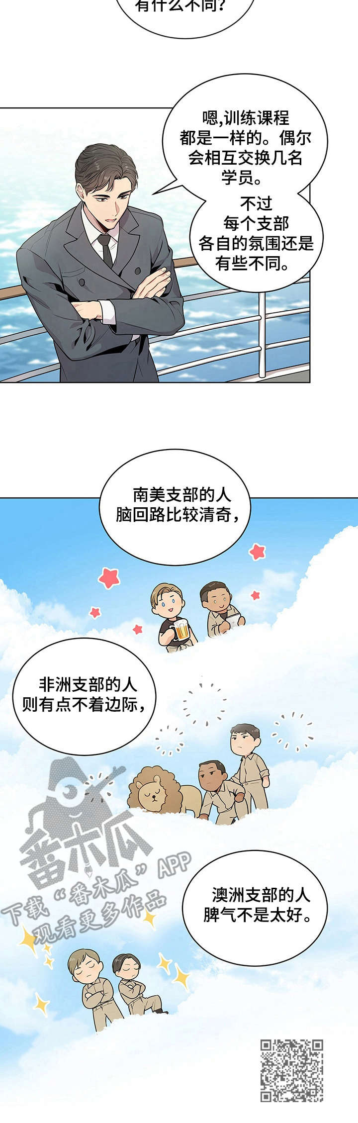 第6章：组织10